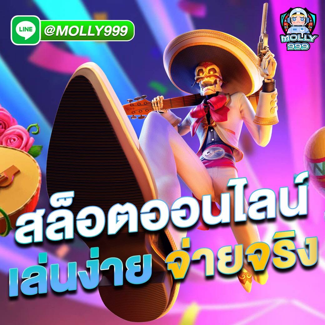 BARON 168 เล่นเกมสล็อตแล้วได้เงินจริงแน่นอน
